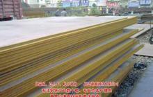 4月13日湖南鋼板｜長沙鋼板｜現(xiàn)貨價格